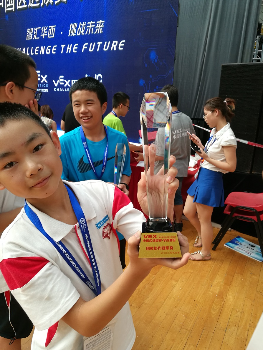 5、VEX IQ挑战赛冠军奖杯-new.jpg
