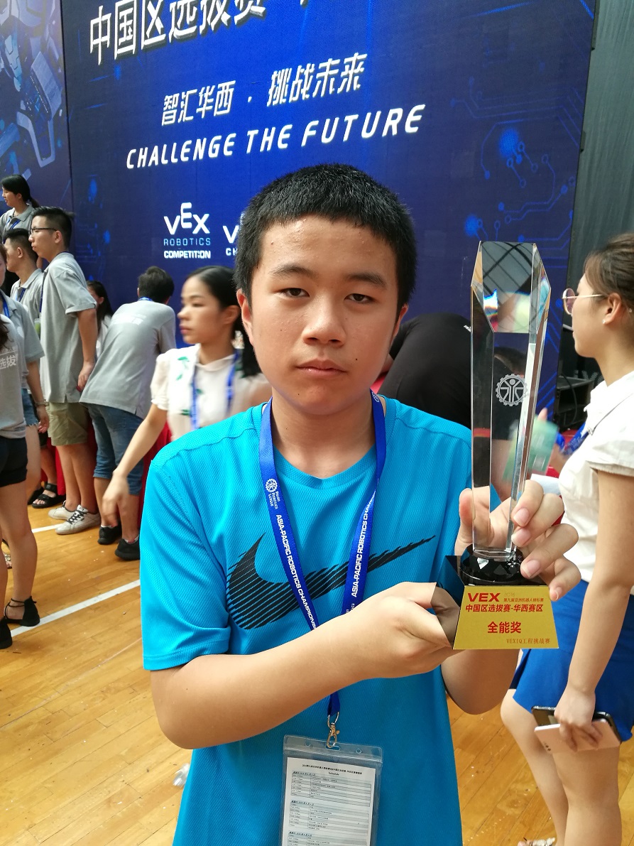 6、VEX IQ初中组全能奖奖杯.jpg