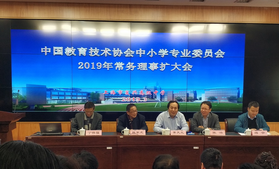 图片1 会议现场_调整大小.jpg