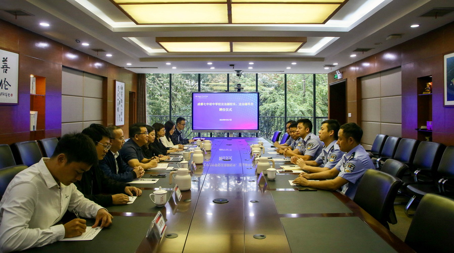 1.党委副书记、副校长邱兴华老师主持会议 _调整大小.jpg