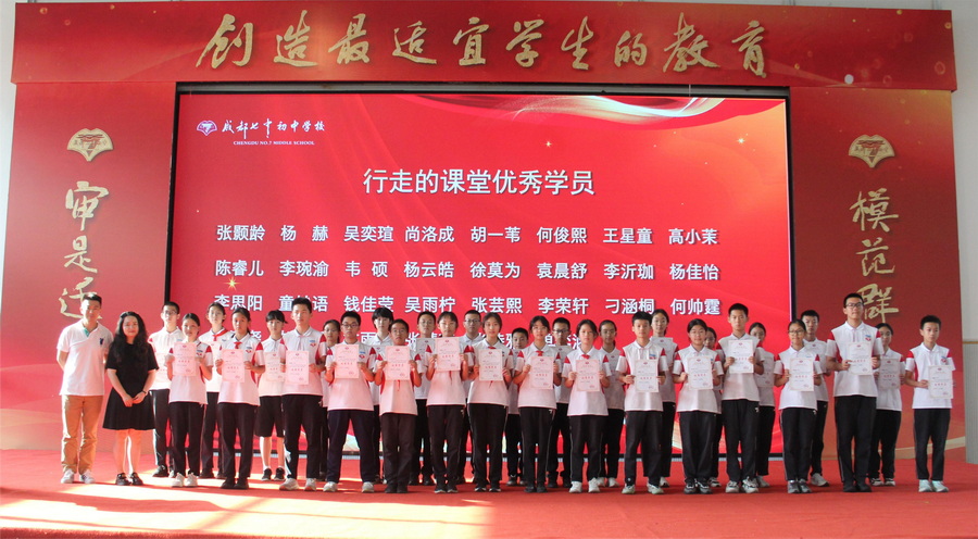 图48 行走的课堂 优秀学生合影(第二轮,何明、吴学颖合影)_调整大小.jpg