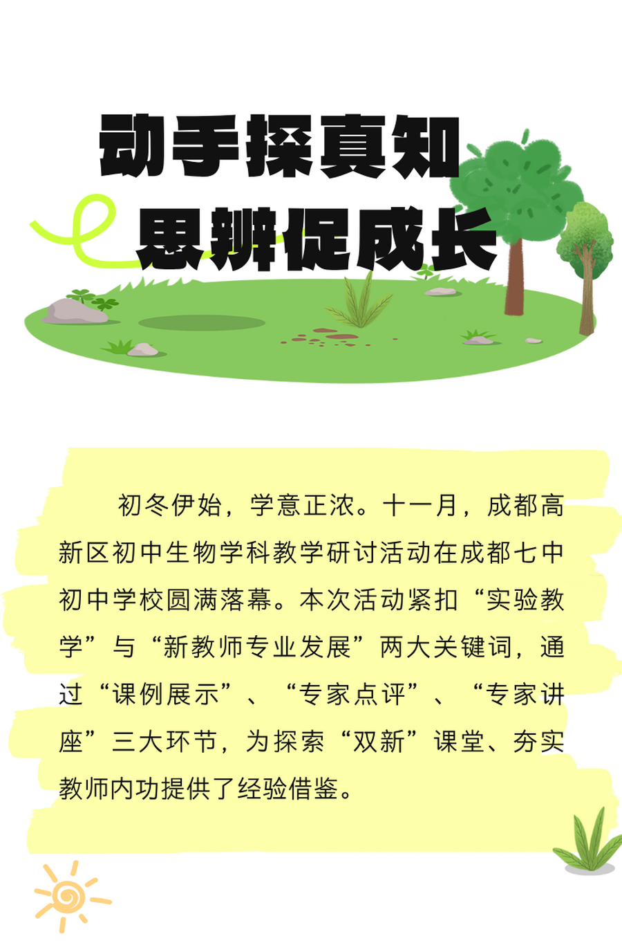 微信图片_2026-03-04_155609_916_调整大小.png